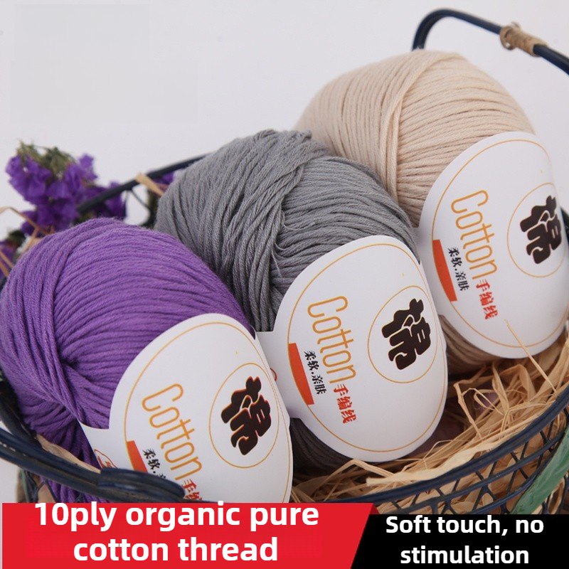 Baby Clothing Hangers - 10ply 100% 코 튼 원사 250