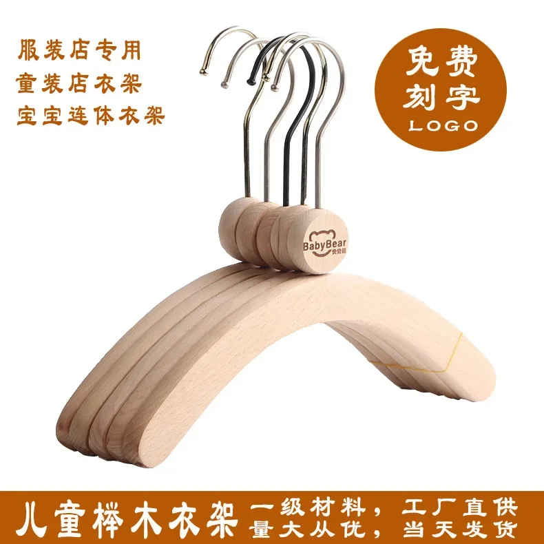 10개 어린이용 원목 옷걸이 가정용 아기 어린이 의류  - Baby Clothing Hangers 리뷰 및 가격