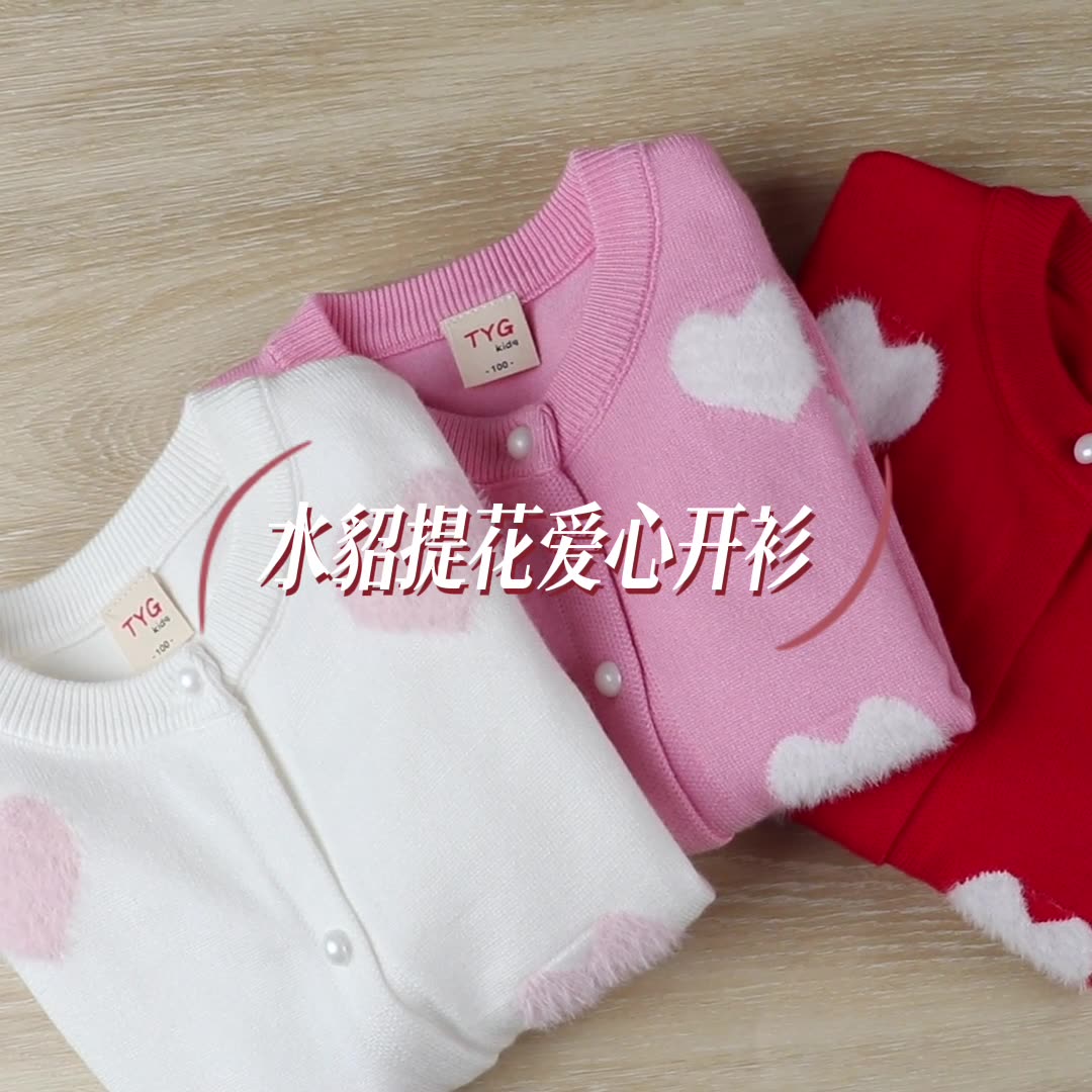 아동복 여아용 모직 가디건, 24 가을 신상품, 아기  - Baby Clothing Yarn 리뷰 및 가격